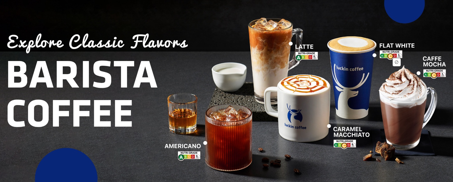 2025 07 12 瑞幸咖啡菜单