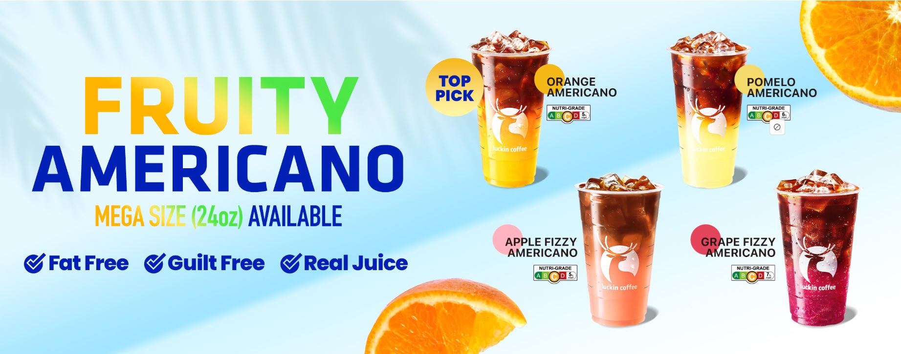 2025 07 12 瑞幸咖啡菜单 2