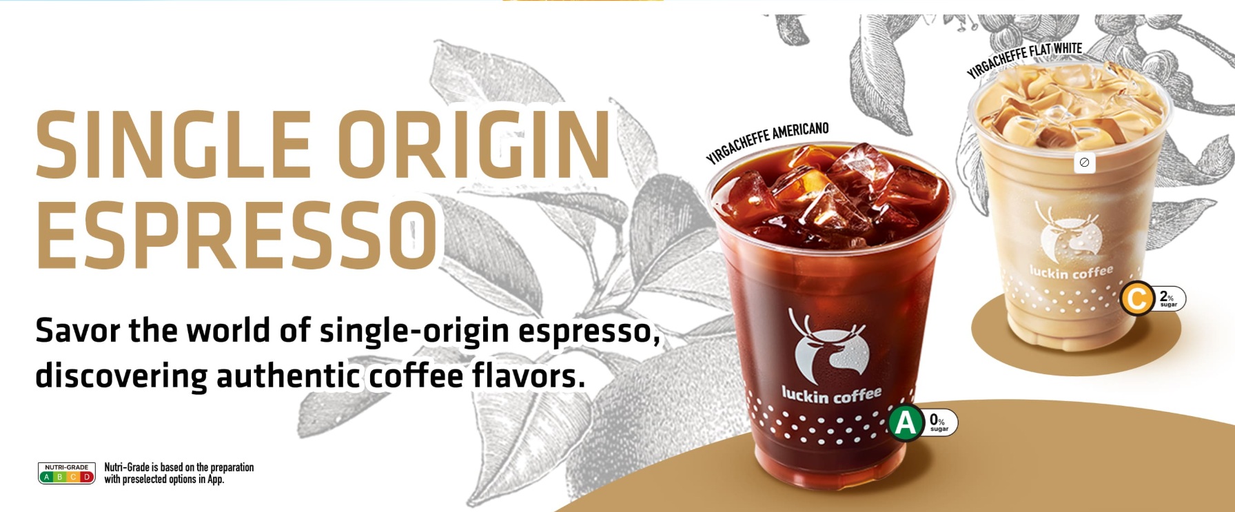 2025 07 12 瑞幸咖啡菜单 3