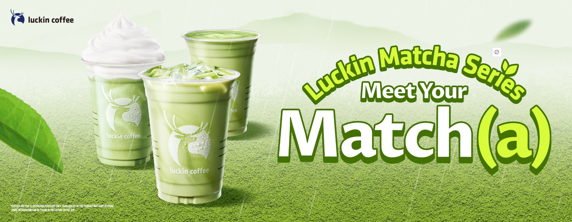 2025 07 12 瑞幸咖啡菜单 4