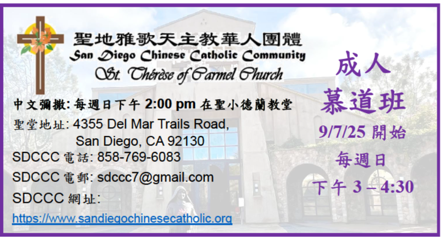 left_banner_6_church