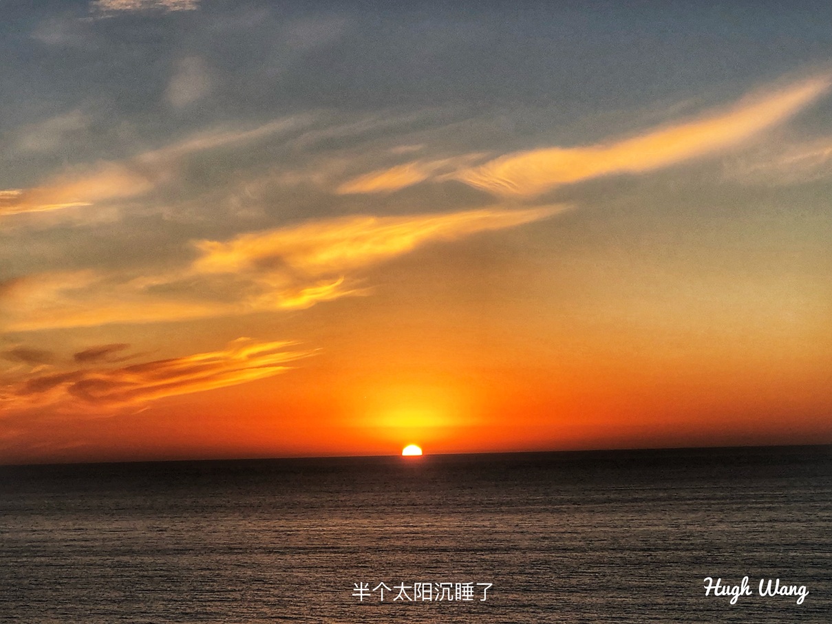 2025 08 12 半个太阳沉睡了