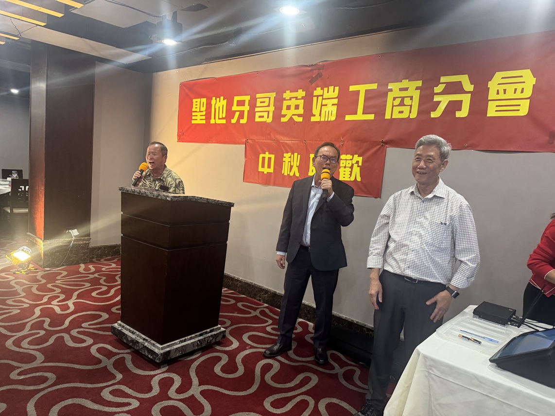 2025 09 11 SD英端工商会2025年中秋庆典 5 small