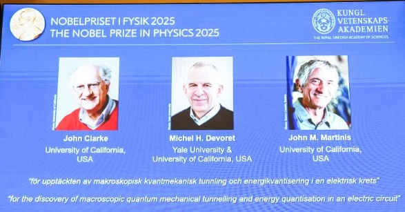 2025 10 10 2025 物理学奖