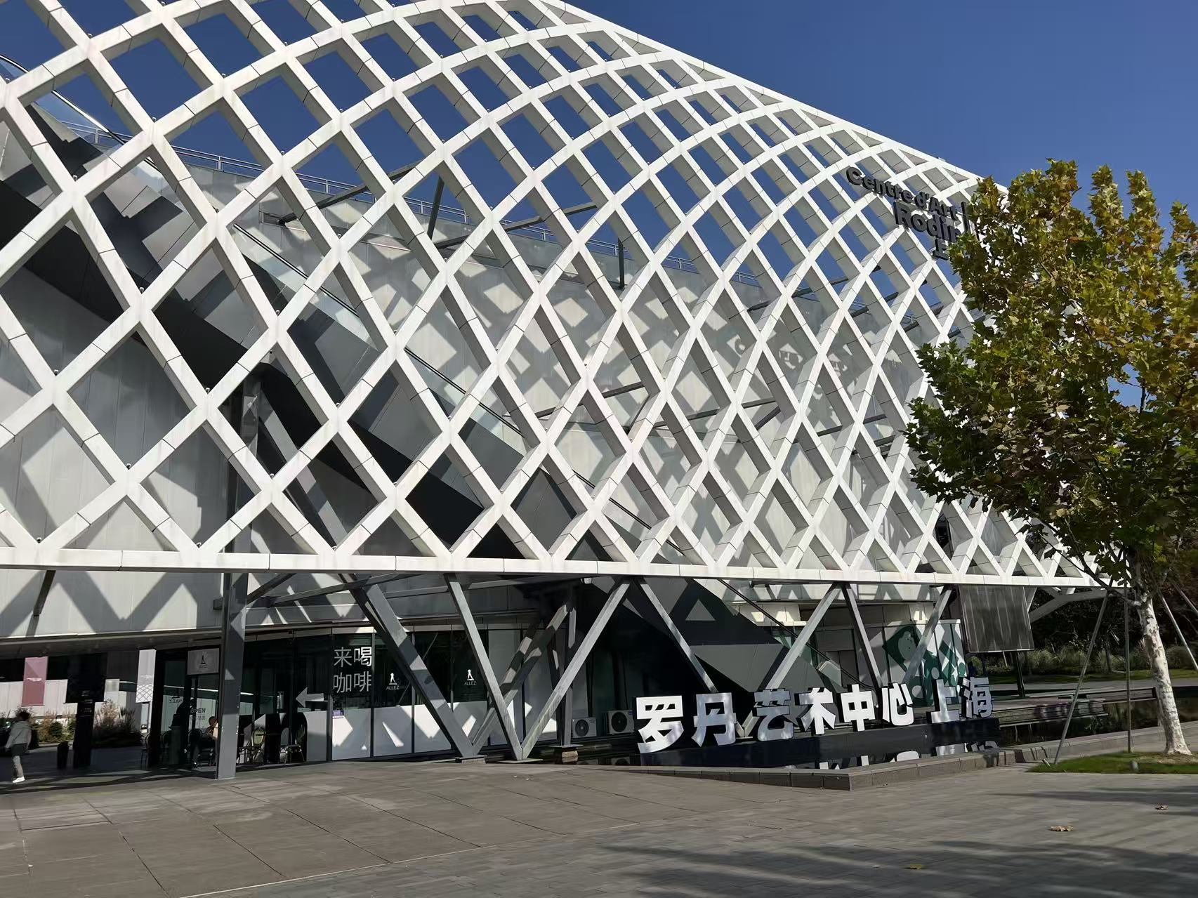 2025 11 15 罗丹.展览 1