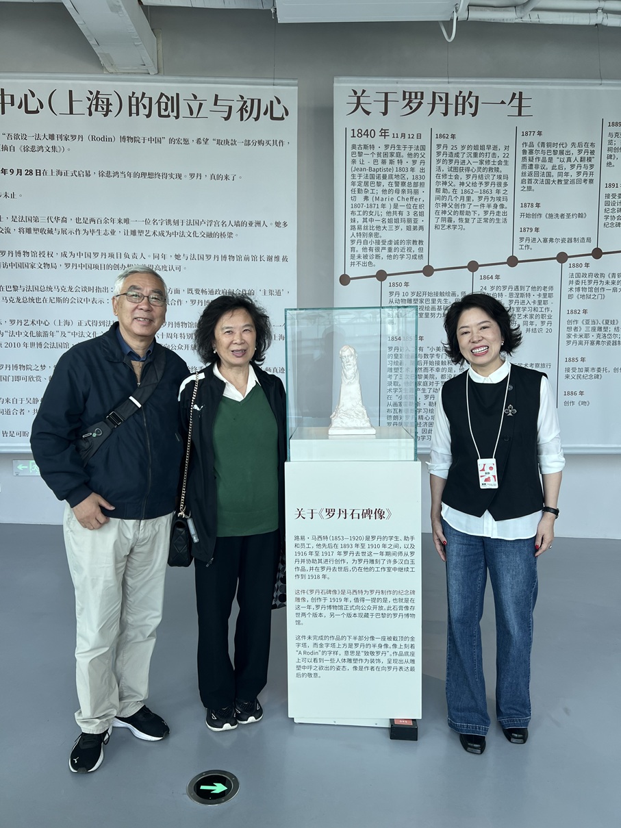 2025 11 16 与吴馆长合影 S