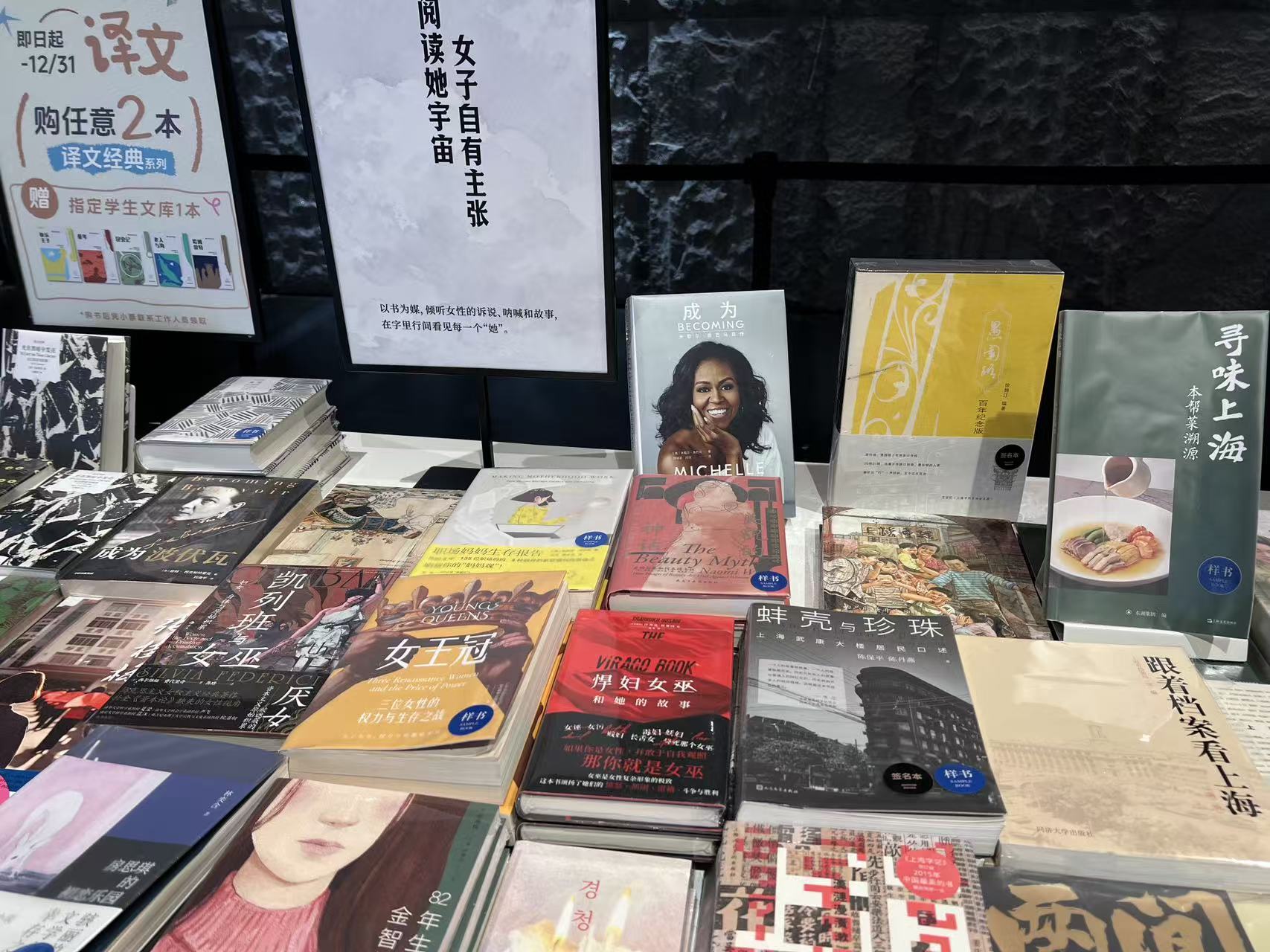 2025 11 17 朵云书店 8 Copy