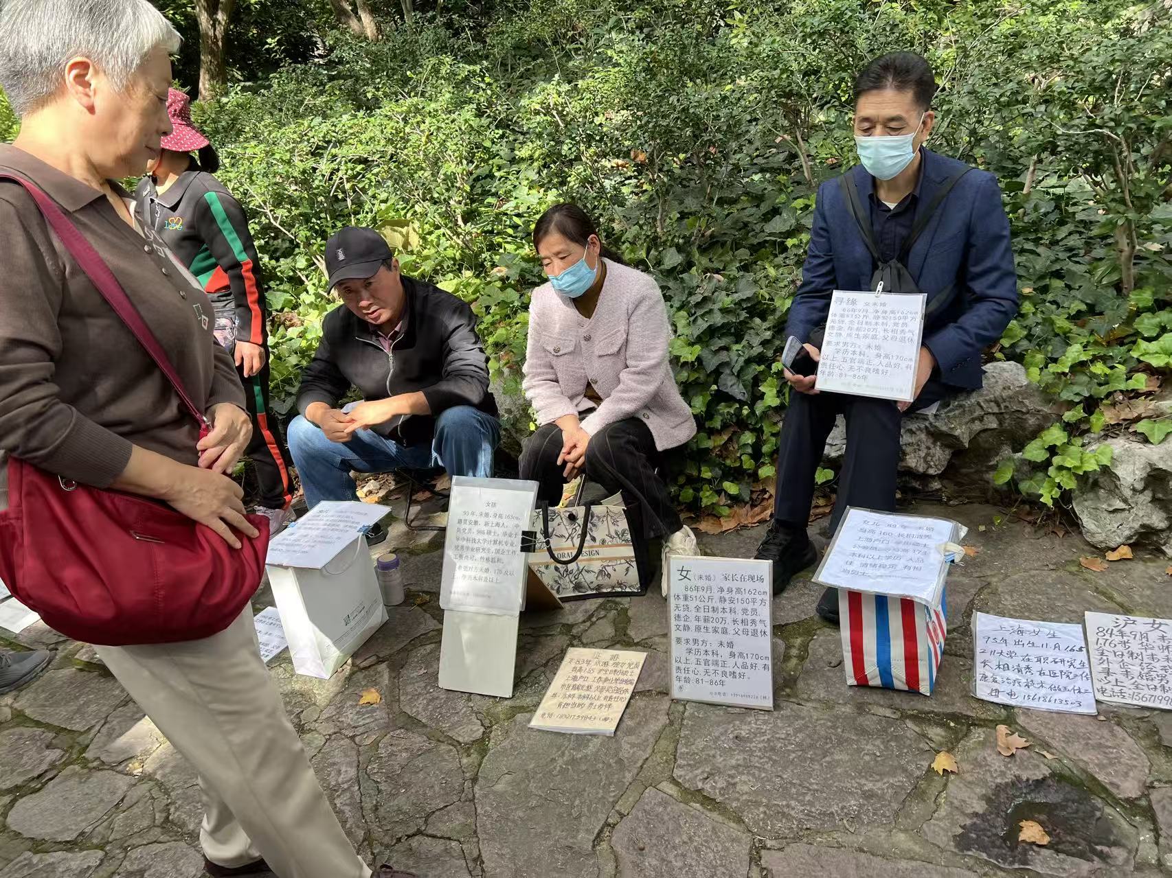 2025 11 1 相亲角 鲁迅公园 1