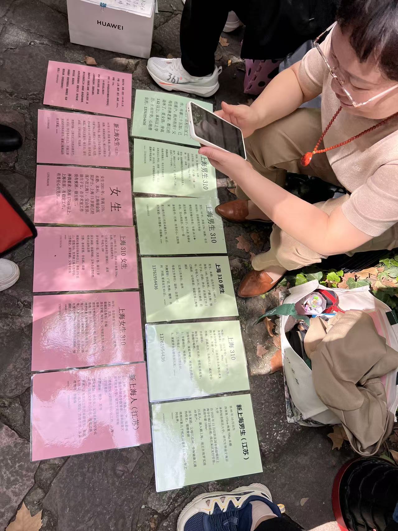 2025 11 1 相亲角 鲁迅公园 2