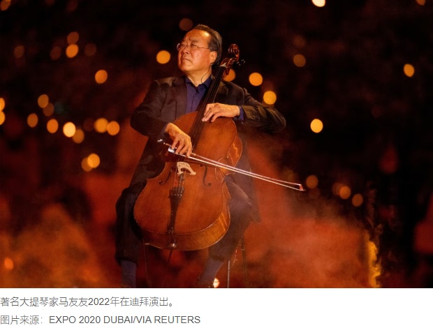 2025 12 23 马友友