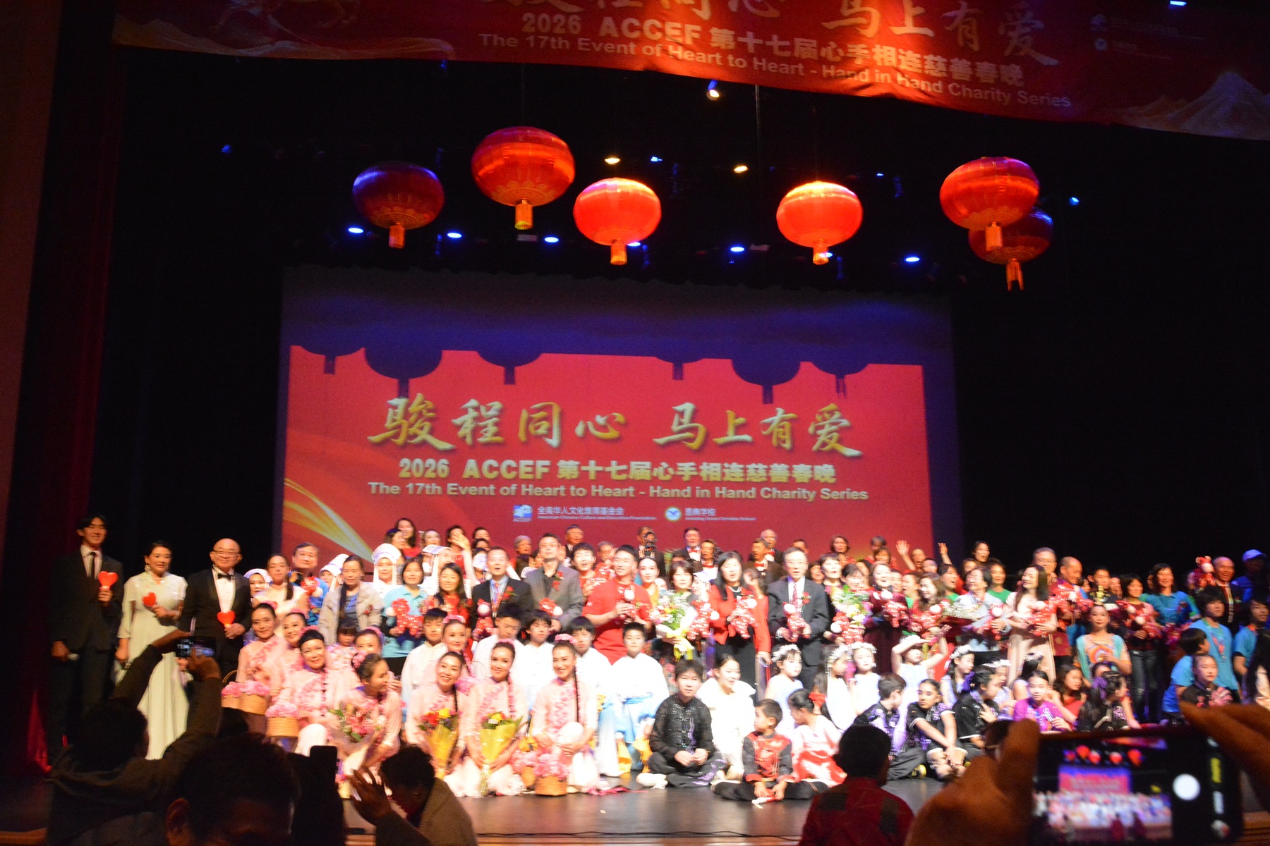 2026 02 21 18 谢幕